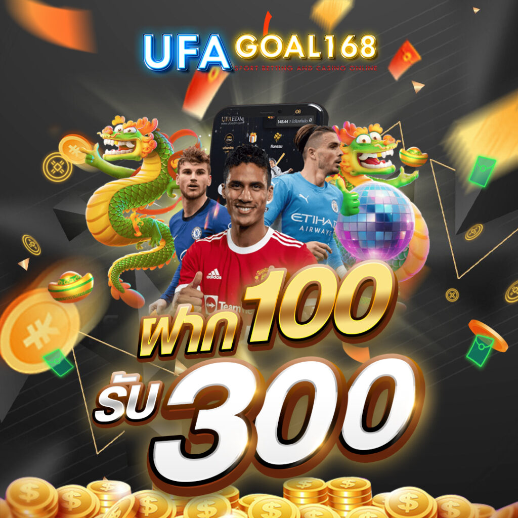 ufagoal168